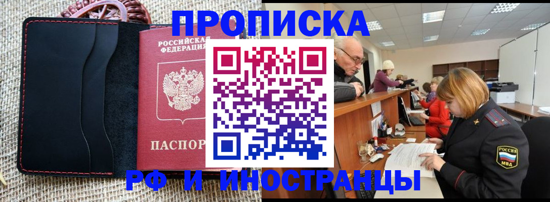 регистрация для дет. сада в Змеиногорске